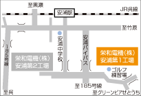 安浦第1工場MAP